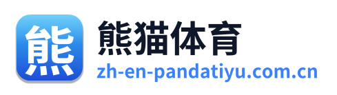 熊猫体育 Logo